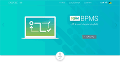 Desktop Screenshot of pegaheaftab.com